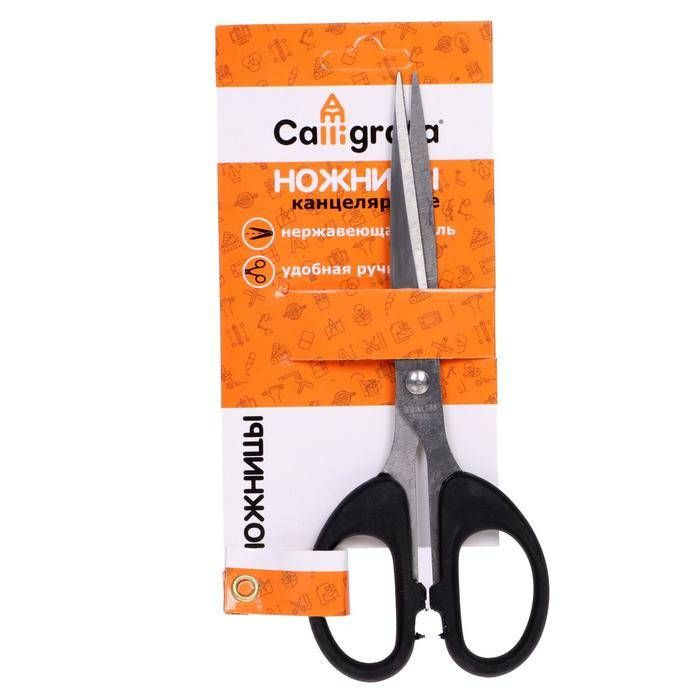 Ножницы канцелярские Calligrata - Офис, 15.5 см, пластиковые ручки, 1 шт  #1
