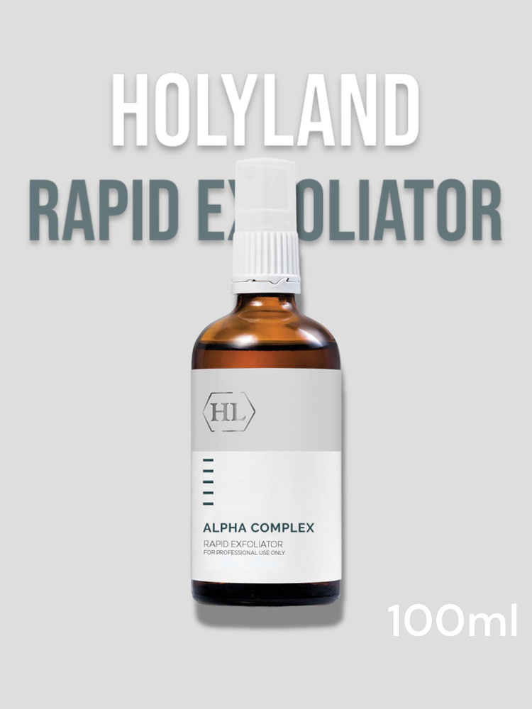 Holy land ALPHA COMPLEX RAPID EXFOLIATOR (PEELING) 100 мл (химический пилинг 100 мл)  #1