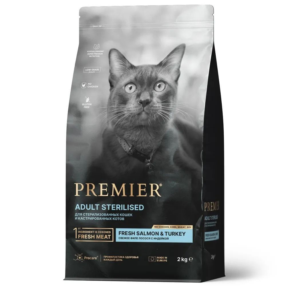 Корм сухой для кошек Premier Cat Salmon&Turkey Sterilised(Свежее филе лосося с индейкой) 2кг  #1