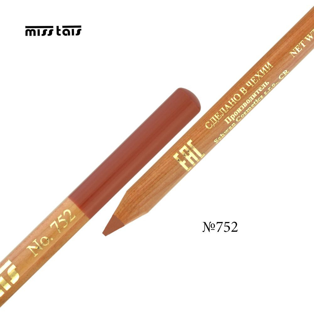 Miss Tais / Карандаш для губ №752 светло-коричневый #1