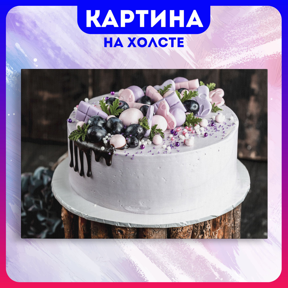 Картина на холсте на кухню сладости торт cake еда для кухни (8) 70х100 см -  купить по низкой цене в интернет-магазине OZON (1160669524)