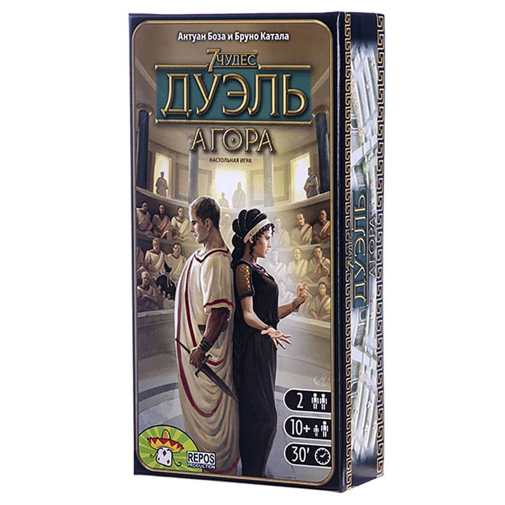 Настольная игра Стиль Жизни "7 чудес Дуэль: Агора" (7 Wonders Duel: Agora) - дополнение к базовой игре, #1