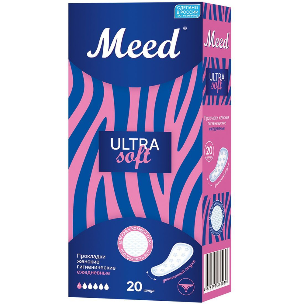 Meed Женские прокладки ULTRA Soft, гигиенические, ежедневные, усеченные, 1 капля (20 шт.)  #1