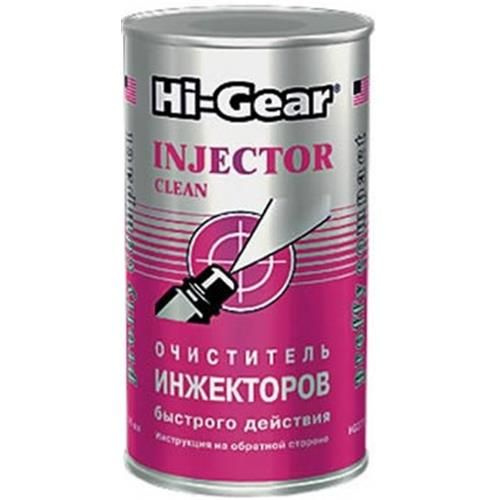 Hi-Gear Очиститель инжекторов 295 мл #1