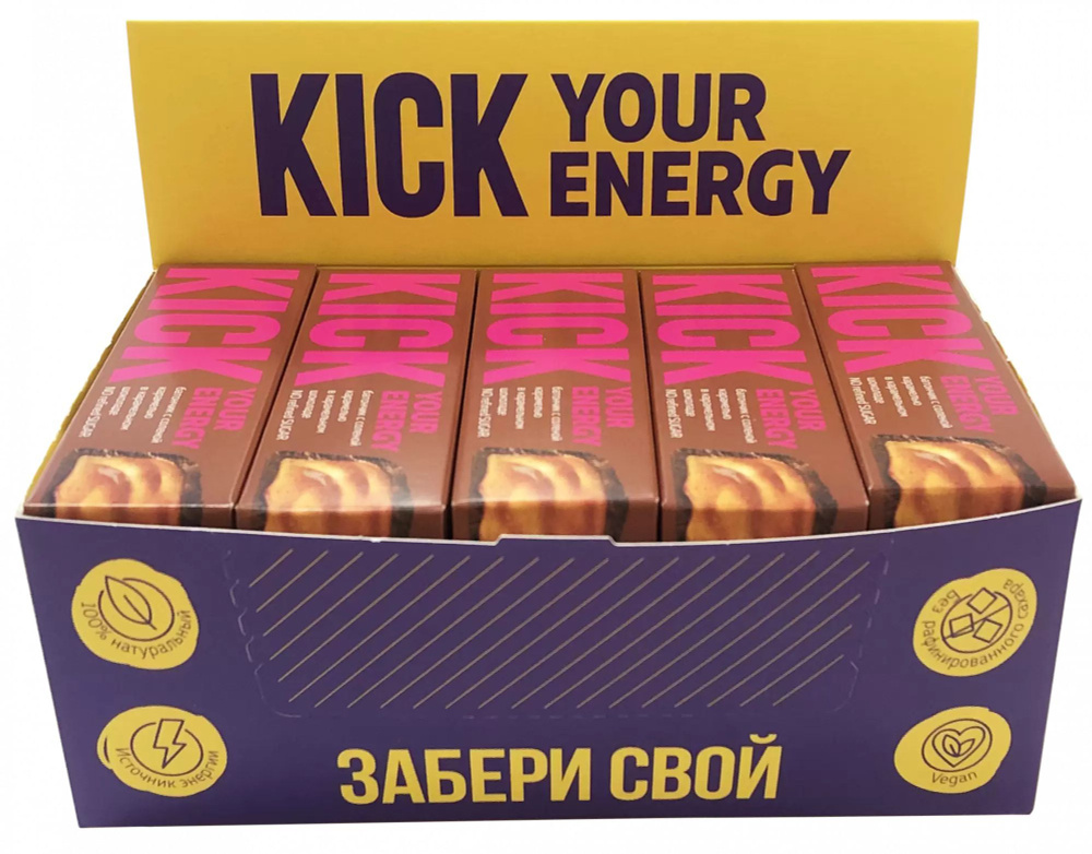 Батончики KICK "YOUR ENERGY" арахисовый с соленой карамелью в карамельном шоколаде 10 шт по 45 г  #1