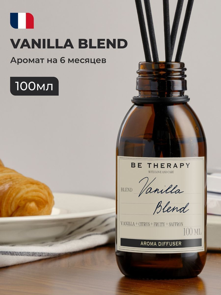 Ароматический диффузор для дома, ароматизатор для дома Vanilla Blend 100 мл  #1