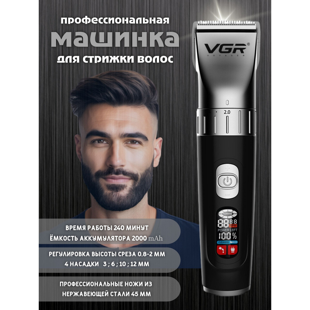 Профессиональная машинка для стрижки волос Oster 616 Soft touch