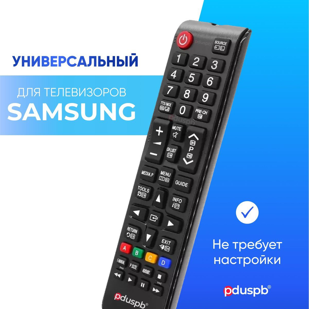 Универсальный пульт ду Samsung для всех телевизоров Самсунг ЖК (LCD, LED TV)  #1