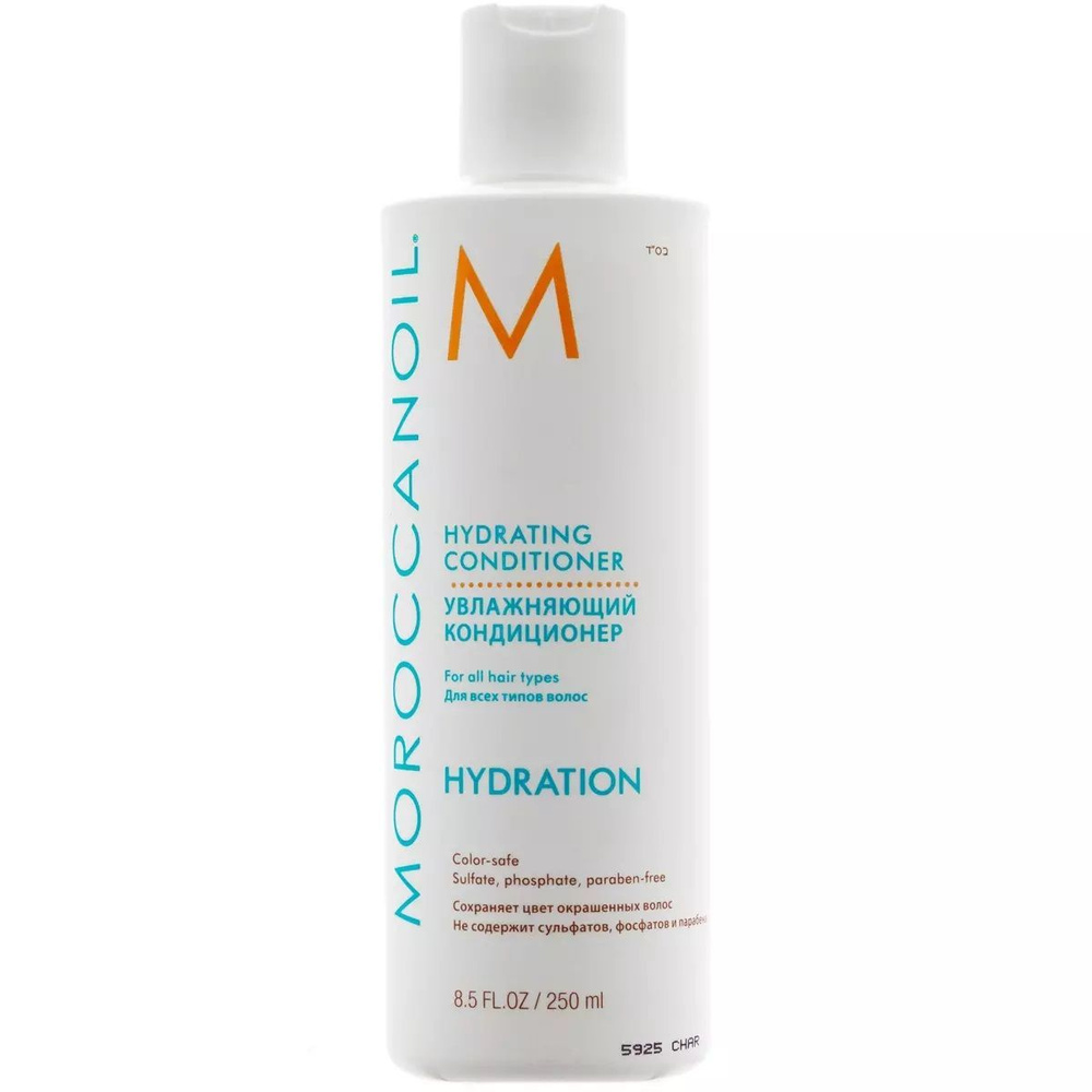 Moroccanoil Кондиционер для волос, 250 мл #1