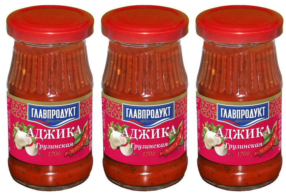 Аджика ГЛАВПРОДУКТ Кавказская, 3 уп по 170 г #1