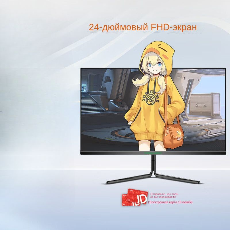 Монитор Titan Army Экран компьютера - купить по выгодной цене в ...