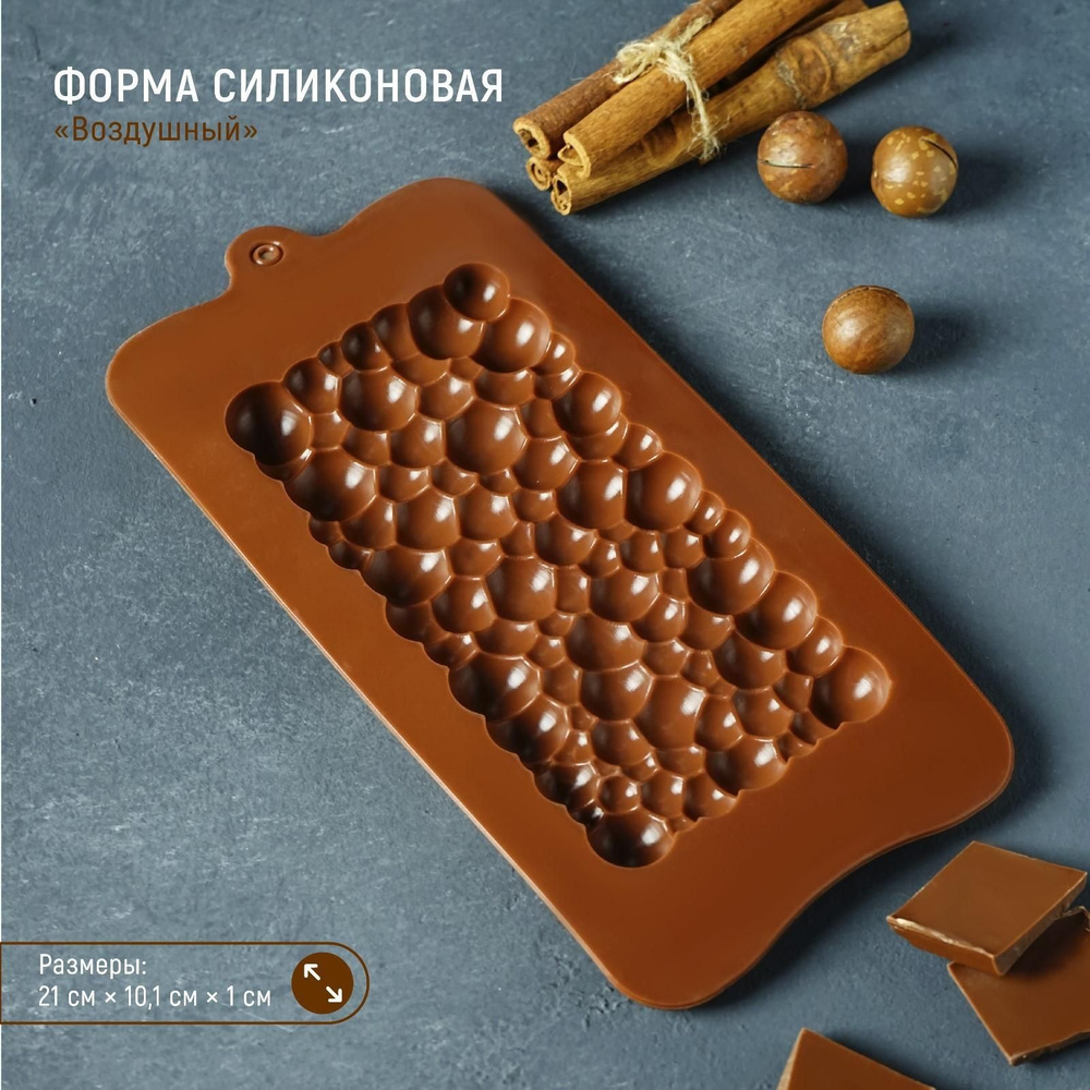 DENCO store Форма для шоколадных плиток, 1 яч #1