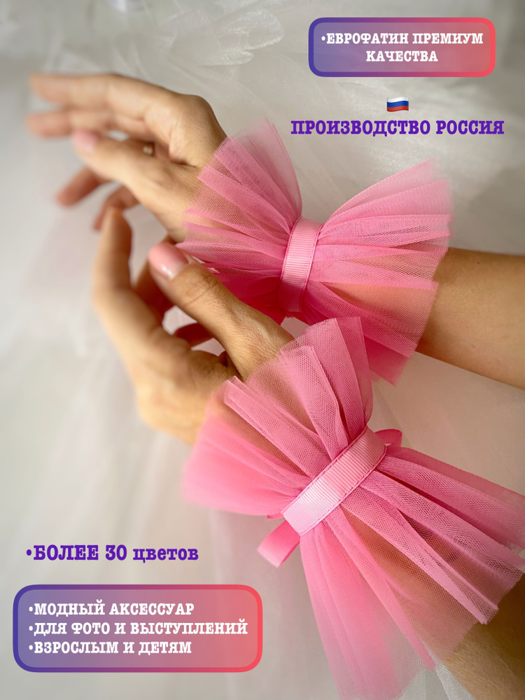 Митенки ESCHO princess wear #1