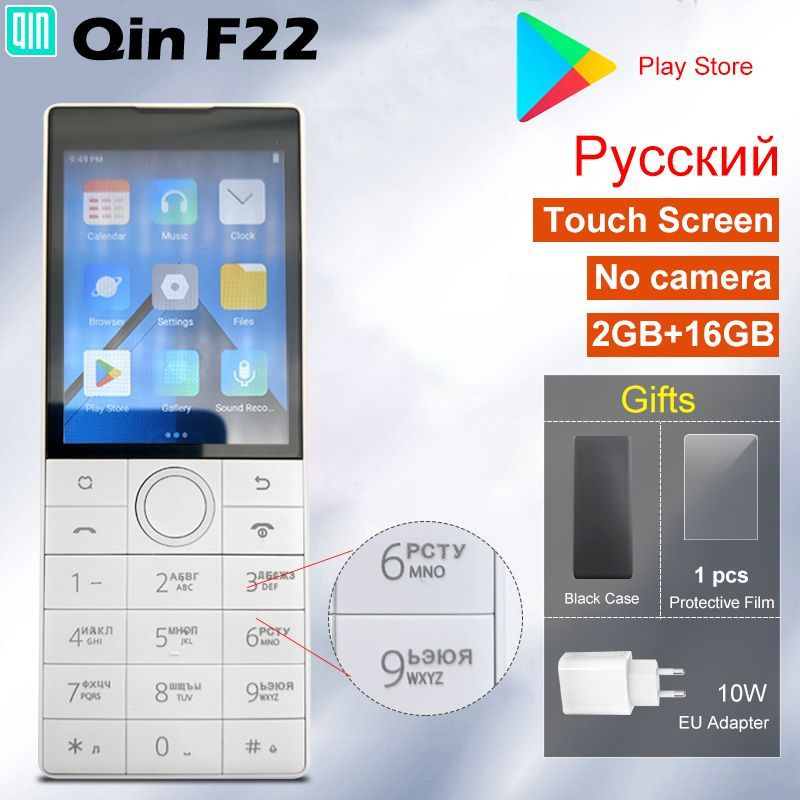 Qin F 23 Pro Купить