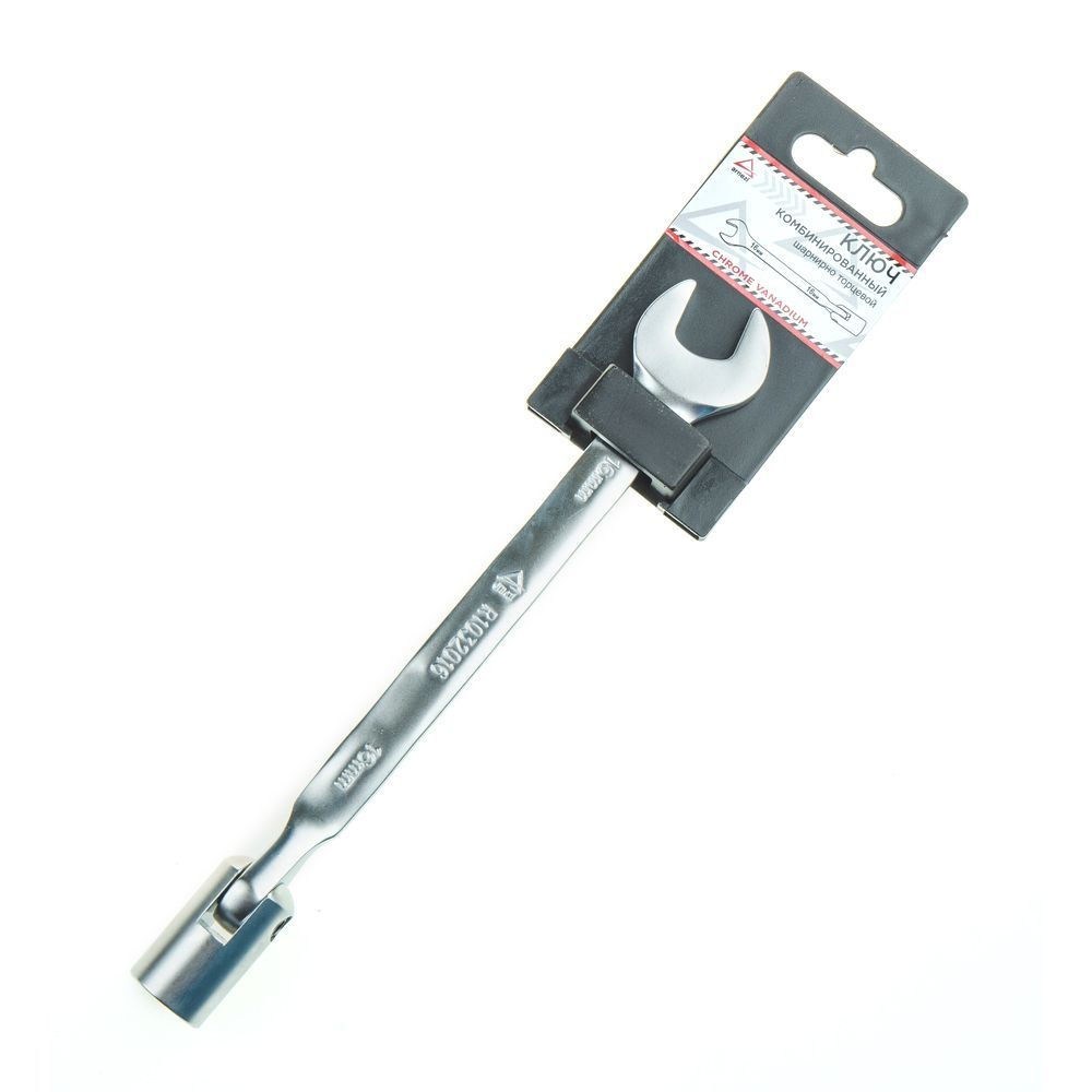 Ключ комбинированный 16 мм шарнирно торцевой ARNEZI R1032016 #1