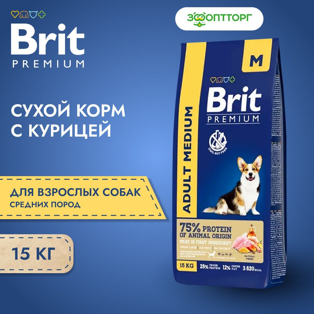 Сухой корм Brit Premium Dog Adult Medium для взрослых собак средних пород, с курицей, 15 кг  #1