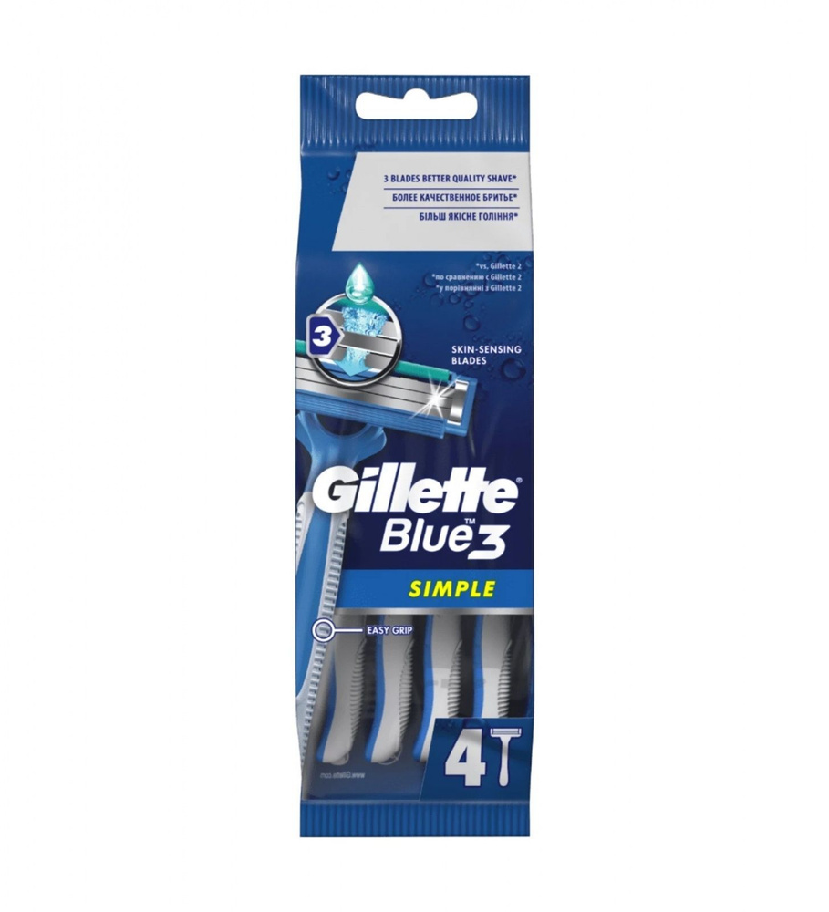 Одноразовые станки Gillette Blue 3, Simple sensitive #1