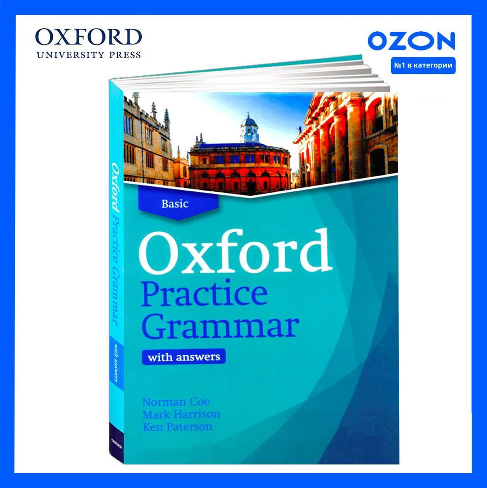 Вопросы и ответы о Oxford Practice Grammar Basic. КОМПЛЕКТ: Учебник +  CD/DVD | Paterson Ken – OZON