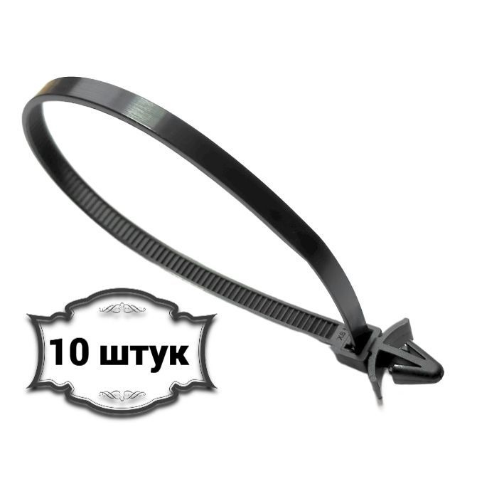 Хомут 5мм x 180мм,  10 шт., Нейлон #1