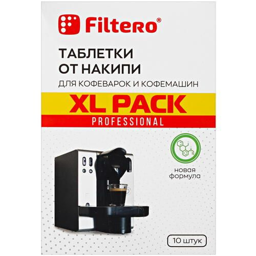 Таблетки для очистки кофемашины Filtero 608/Р #1