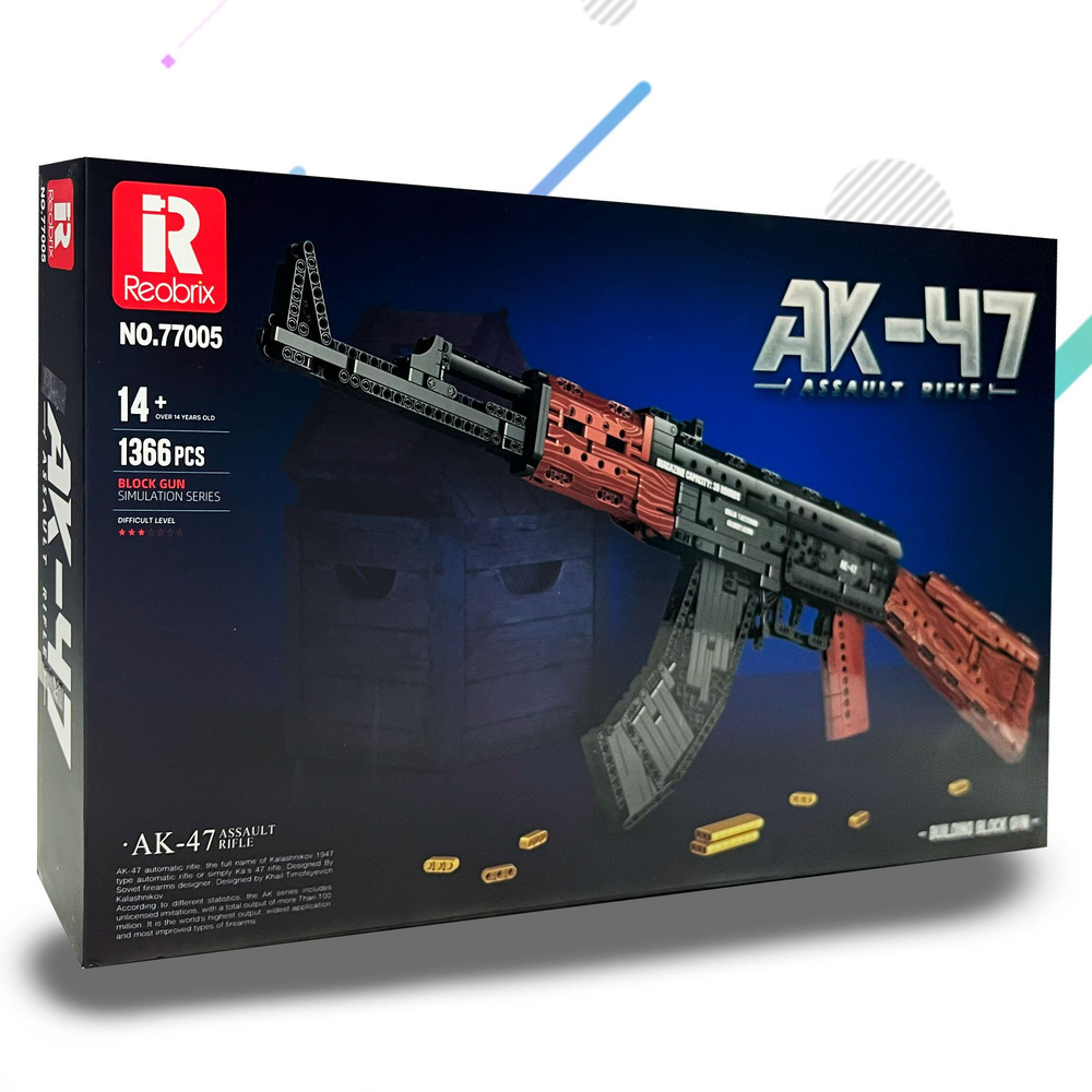 Конструктор Конструктор Автомат AK47 NO.77005 Набор 1366 деталей, подарочный игровой набор для детей #1