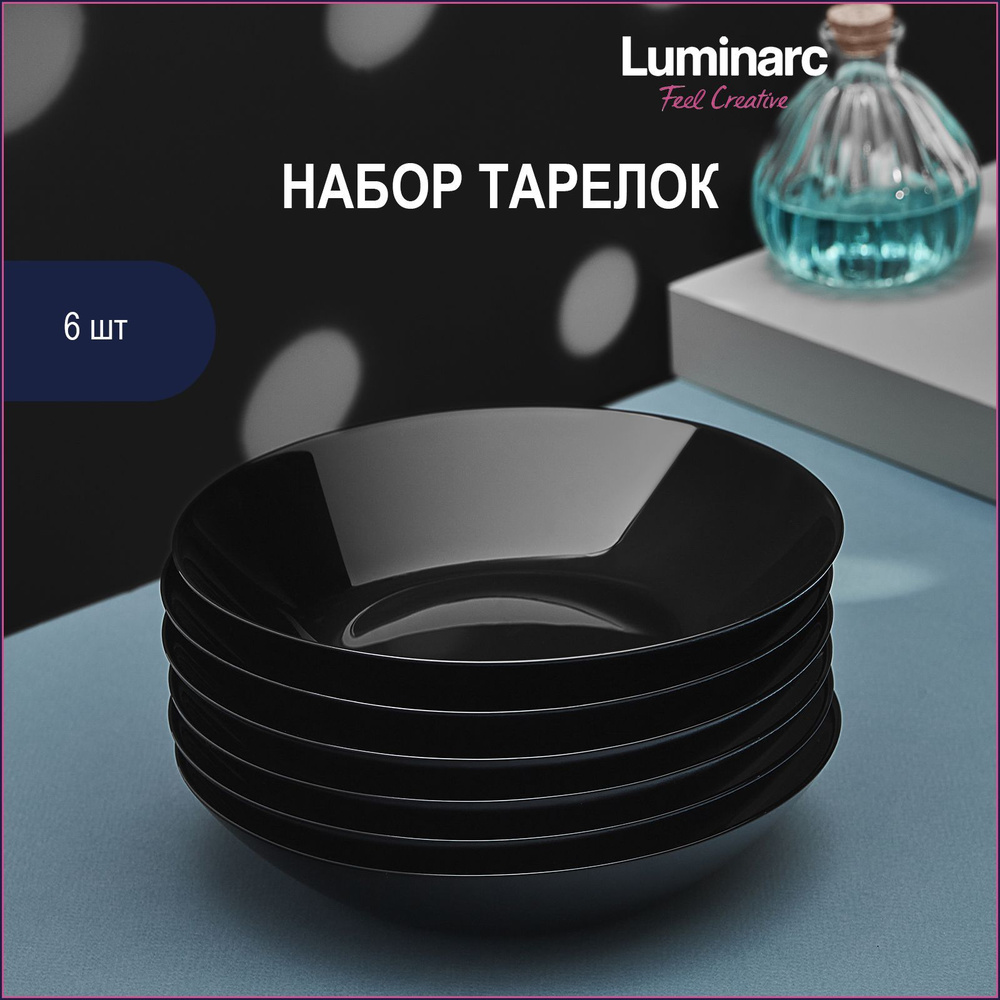 Набор суповых тарелок Luminarc Diwali Noir 20 см 6 шт #1