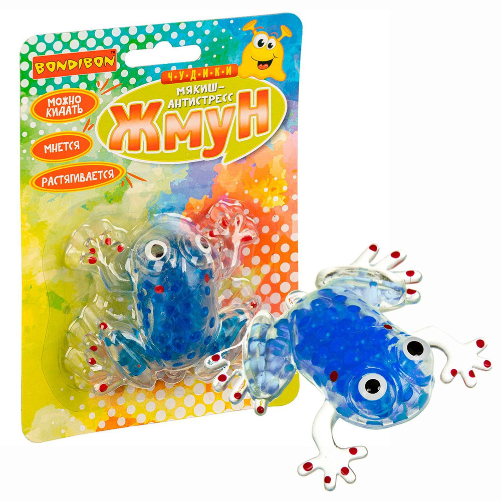 Антистрессовая игрушка Bondibon Чудики "Жмун: Лягушка", 18 см, в ассортименте  #1