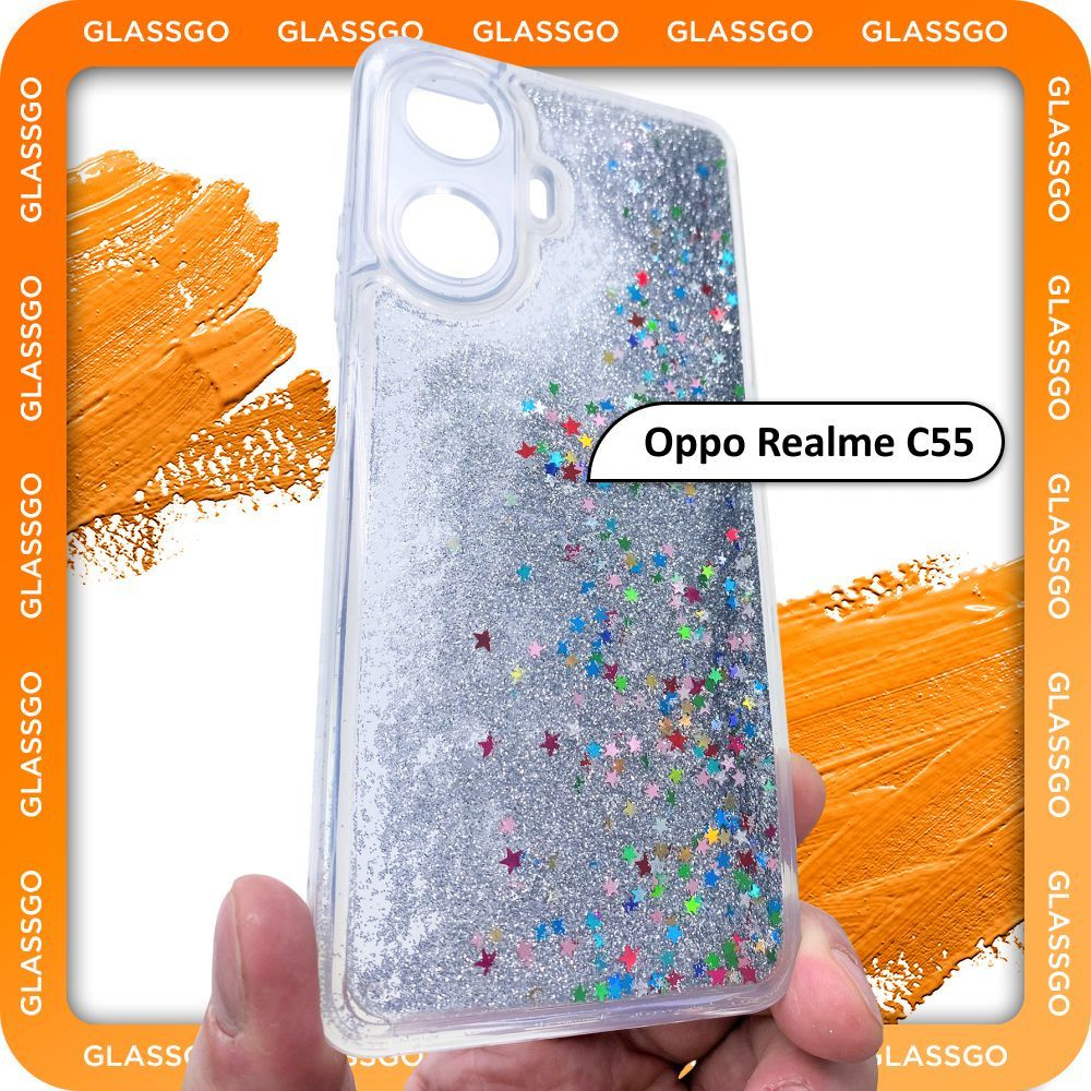 Чехол силиконовый переливашка на Oppo Realme C55 / на Реалми С55  #1