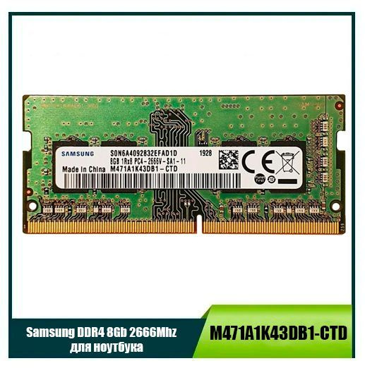 Hynix Оперативная память DDR4 2666 МГц 1x8 ГБ (M471A1K43DB1-CTD) #1