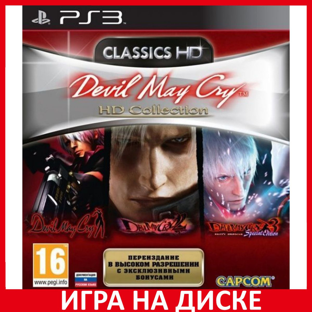 Игра DmC Devil May Cry HD Collectio (PlayStation 3, Английская версия) #1