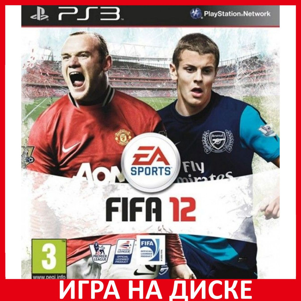 Игра FIFA 12 (PlayStation 3, Английская Версия) Купить По Низкой.