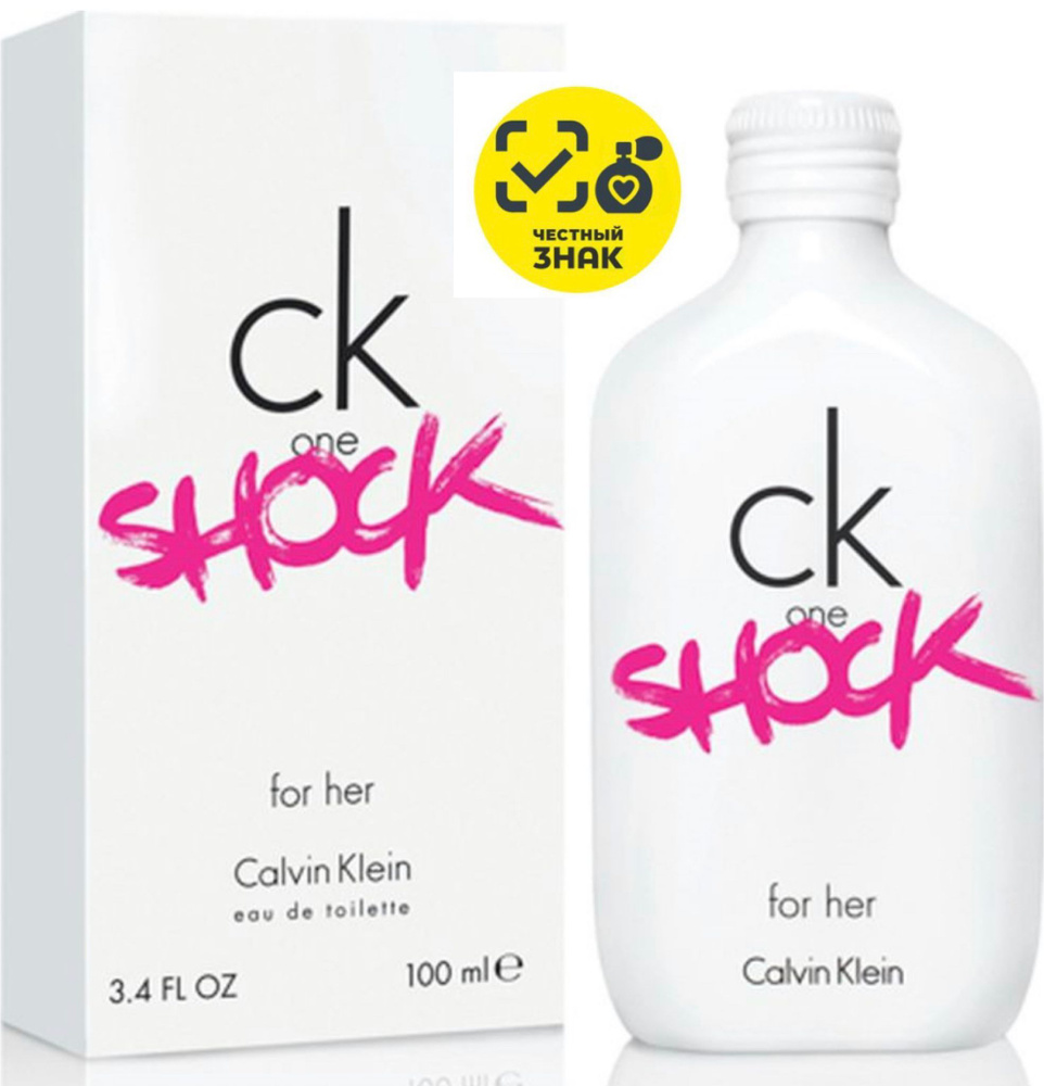 Calvin Klein CK One Shock  Туалетная вода 100 мл #1