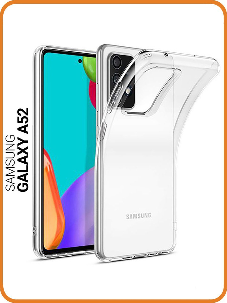 Ультратонкий защитный чехол ClearView для Samsung Galaxy A52 #1