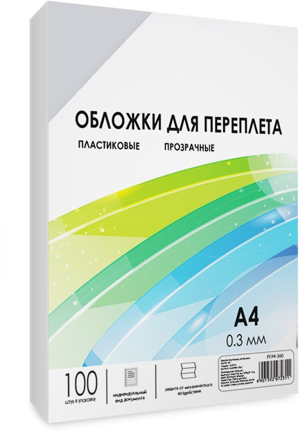 Обложка для переплета ГЕЛЕОС, А4, прозрачные, 100 шт, PCA4-300 #1