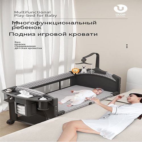 Детская кроватка, передвижная раскладная кровать для новорожденных ...