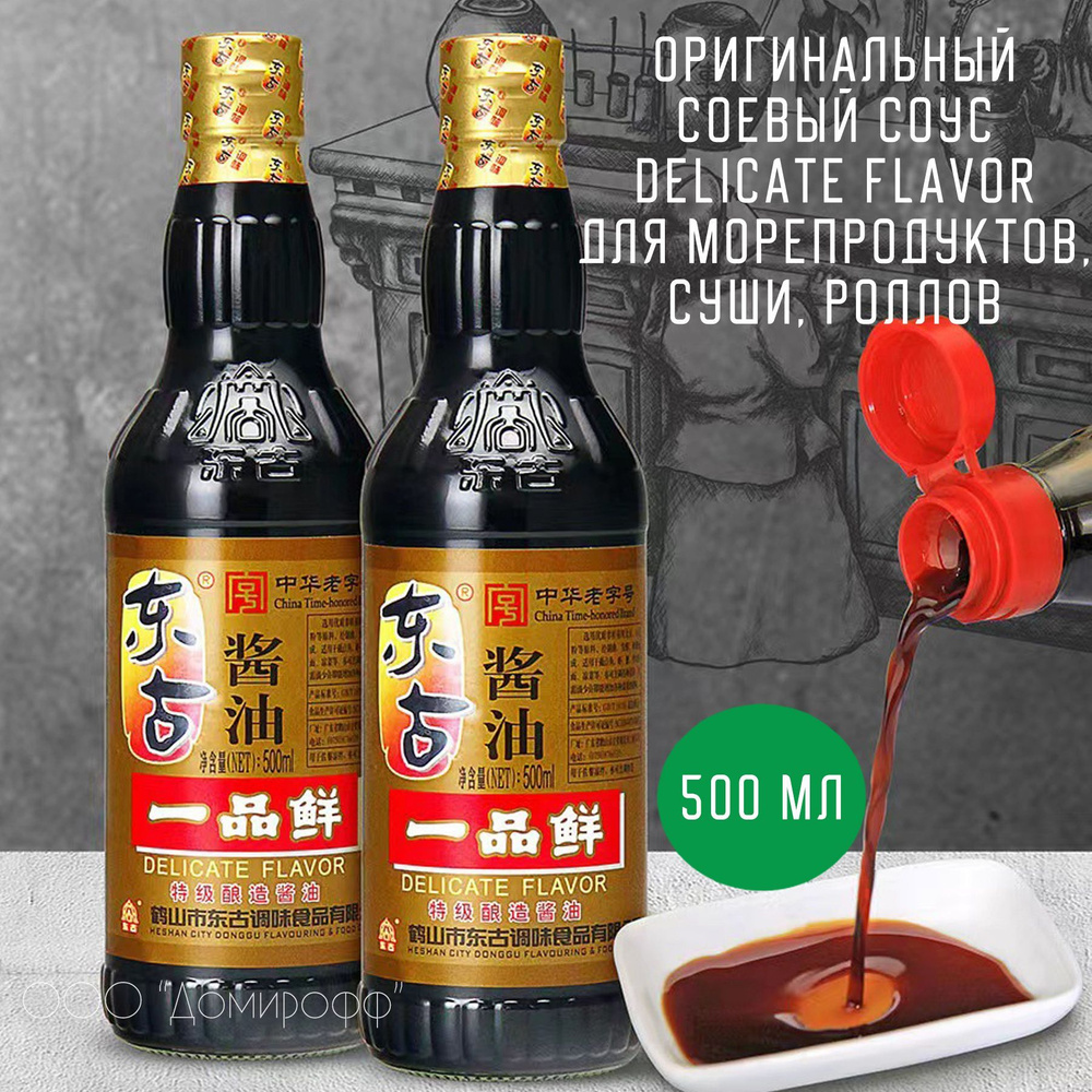 Соевый соус Donggu Delicate Flavor для морепродуктов, суши, роллов, 500мл  #1