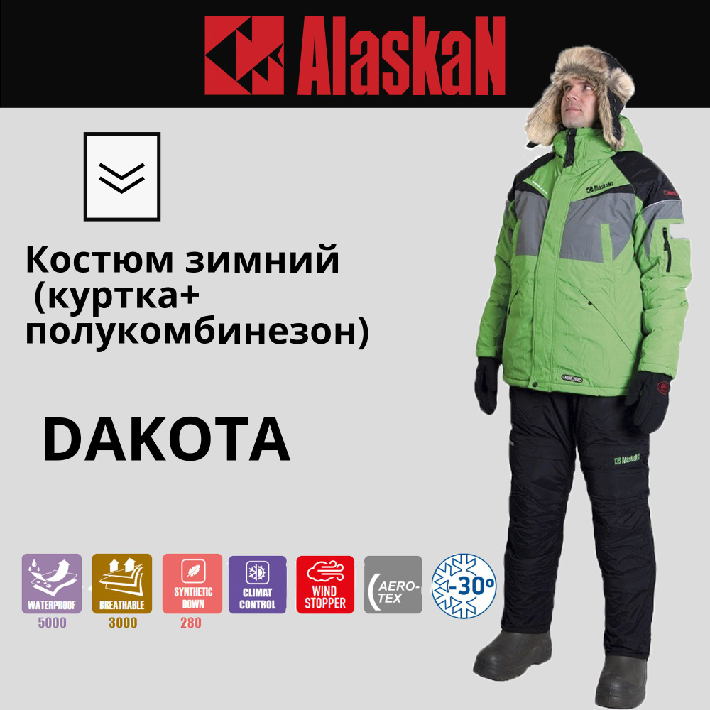 Костюм зимний Alaskan Dakota зеленый/черный 2XL (куртка+полукомбинезон)  #1