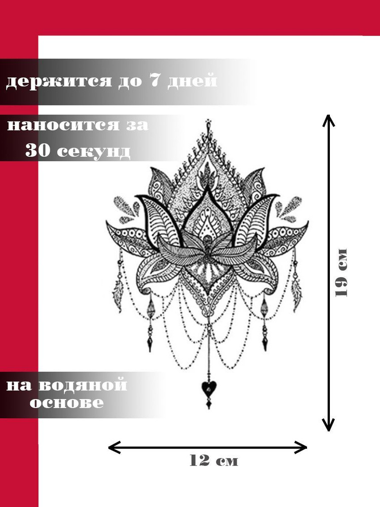 JS Art Временная татуировка, переводное тату для взрослых и детей, переводилка  #1