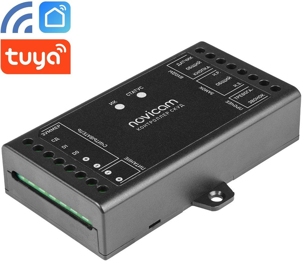 Автономный контроллер Tuya Novicam SB310 Wi-Fi - купить по выгодным ...