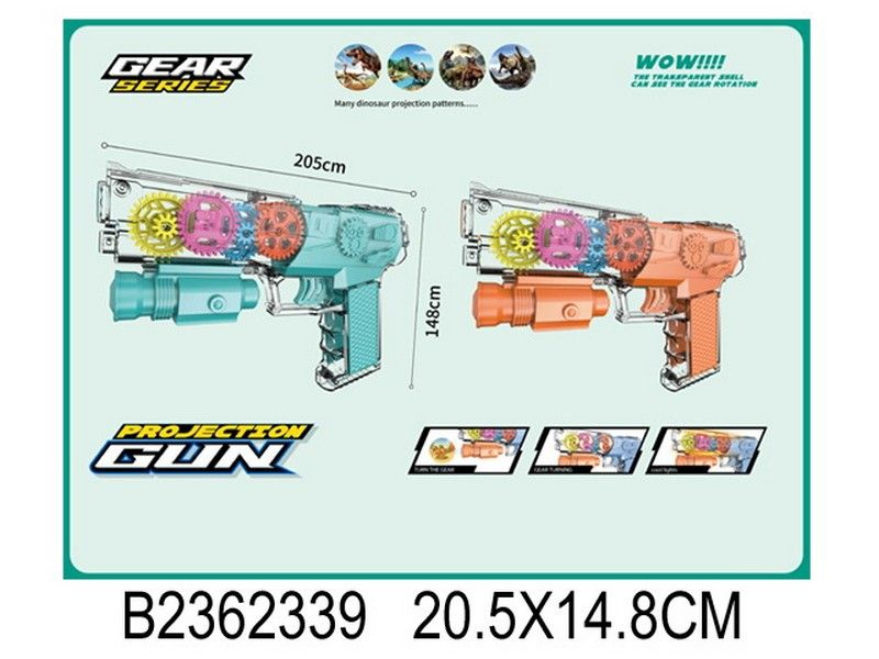 Пистолет на бат., шестеренки, свет./звук. эффекты, в/п 20,5*14,8 см  #1