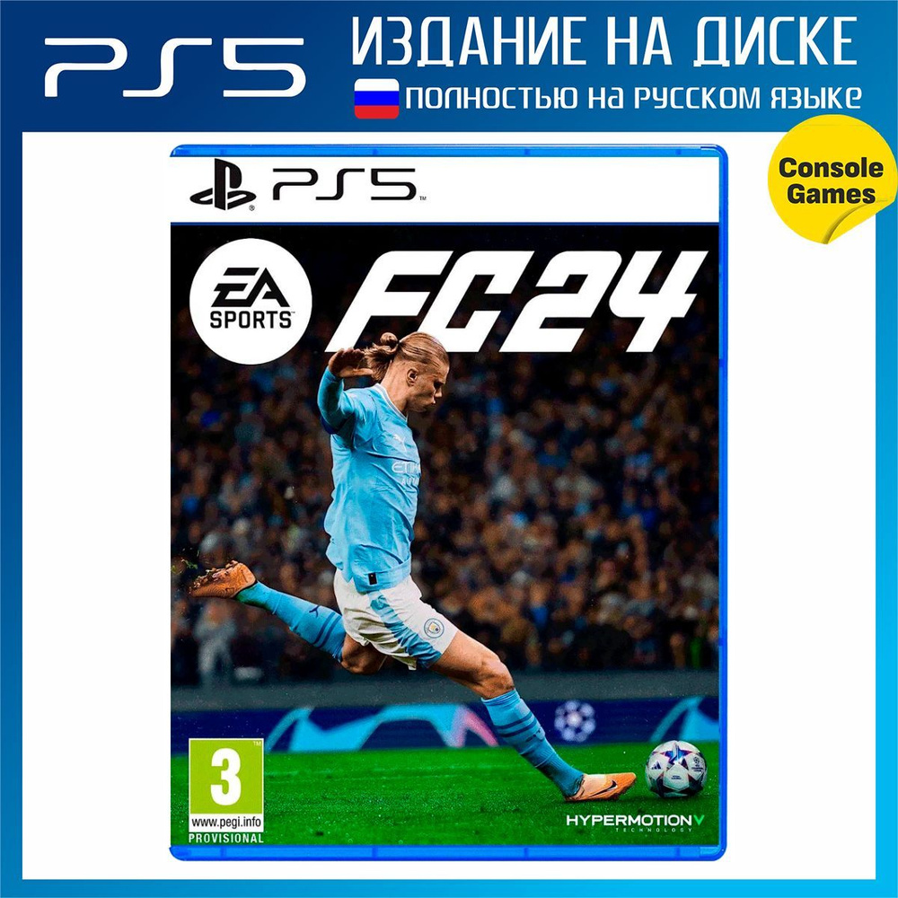 Игра PS5 EA Sports FC 24 (FIFA 24) (русская версия) (PlayStation 5, Русская версия)  #1