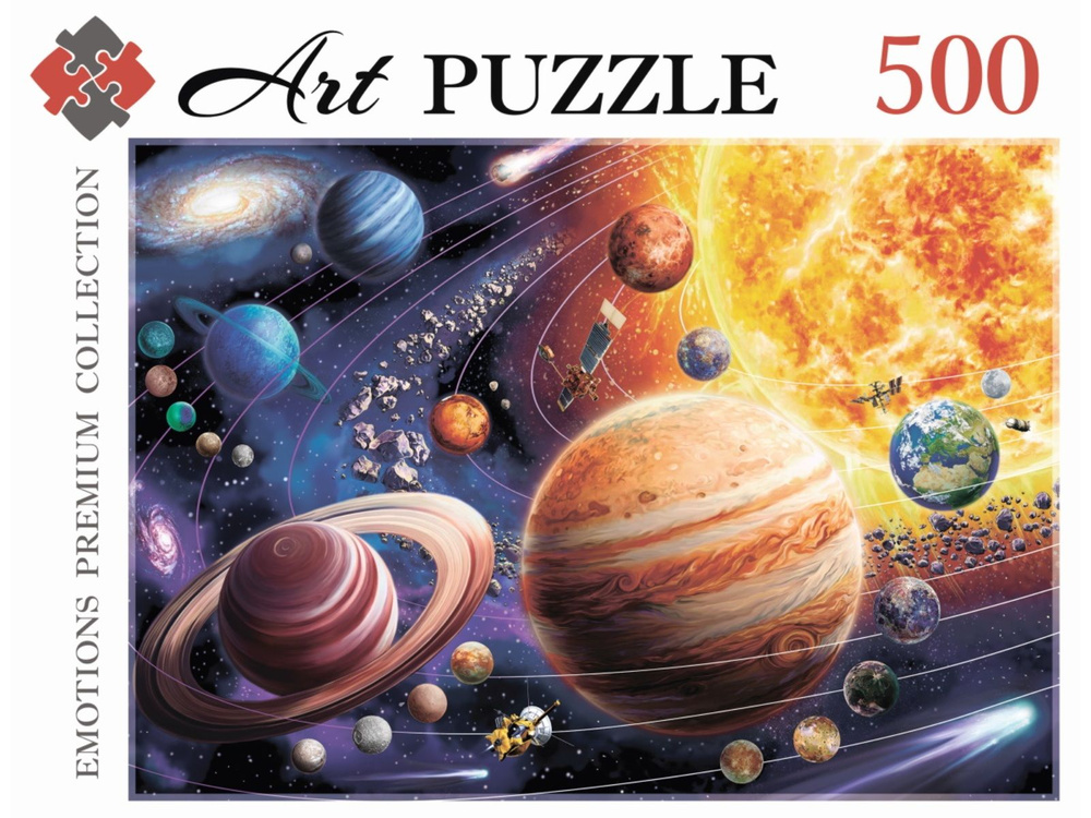 Пазл для взрослых Artpuzzle 500 деталей, элементов: Солнечная система  #1