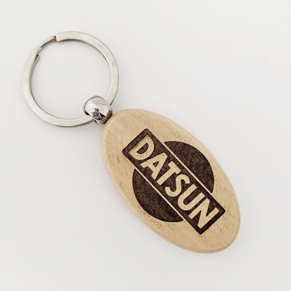 Брелок для DATSUN деревянный с лазерной гравировкой #1
