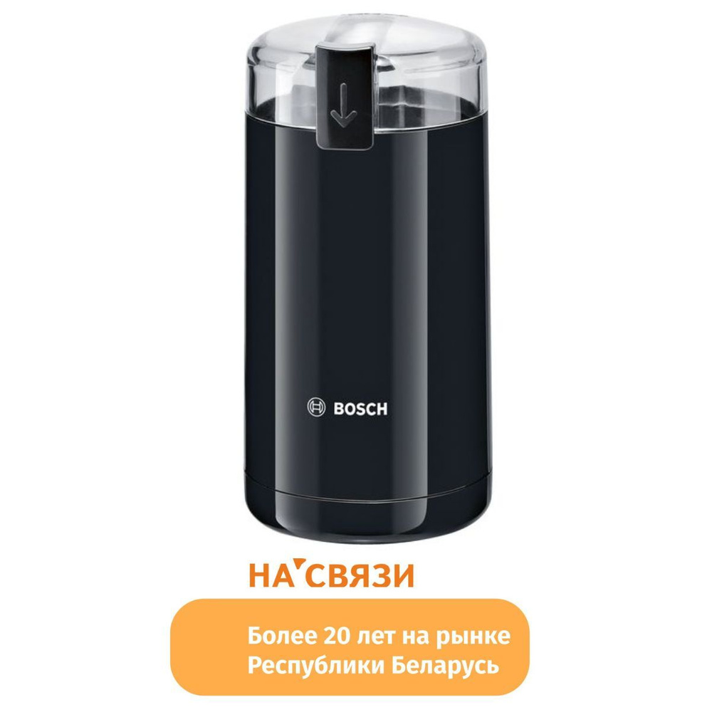 Bosch Кофемолка TSM6A013B 180 Вт, объем 75 г #1