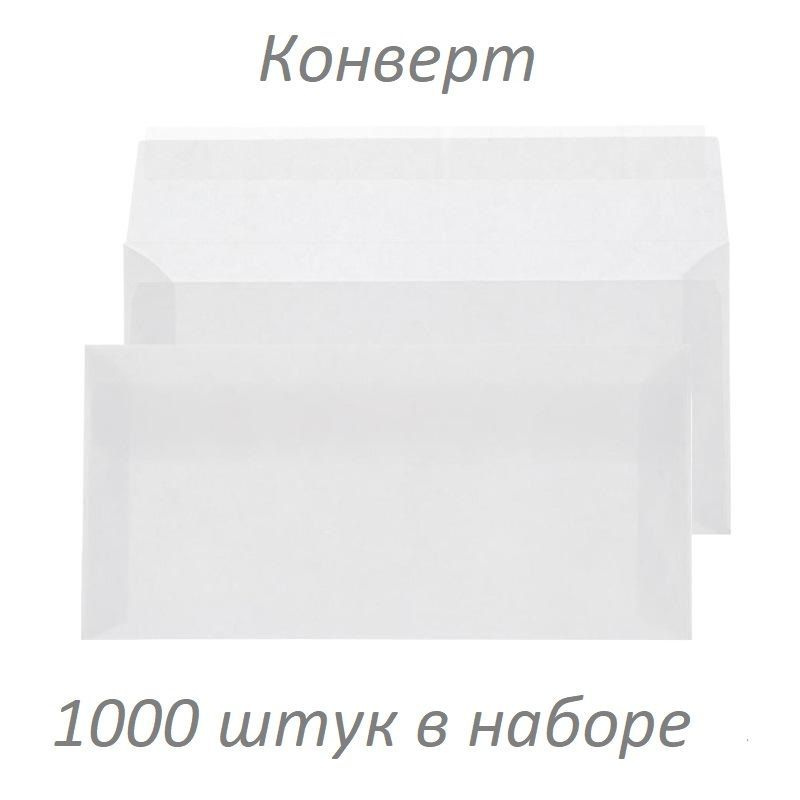 Attache, Конверт в упаковке, Economy, 80 грамм, E65 стрип, 110х220 мм, 1000 штук в наборе  #1