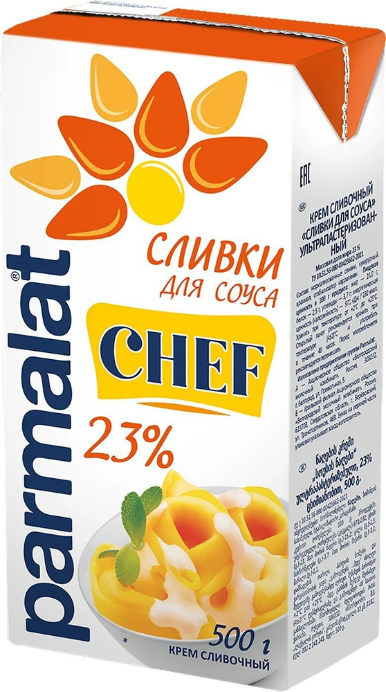 Parmalat Сливки 23 500мл. 4шт. #1