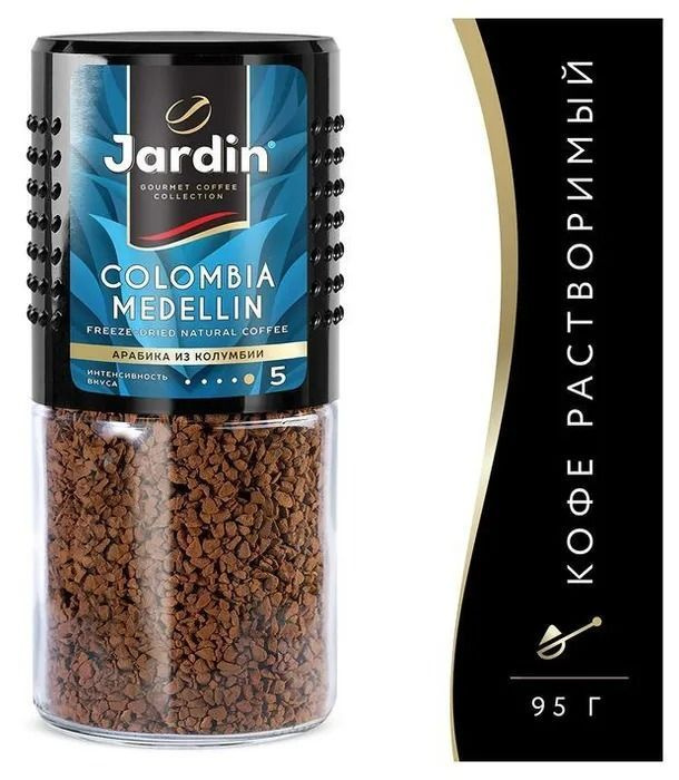 Кофе Растворимый Jardin Colombia Medellin, 95 г #1