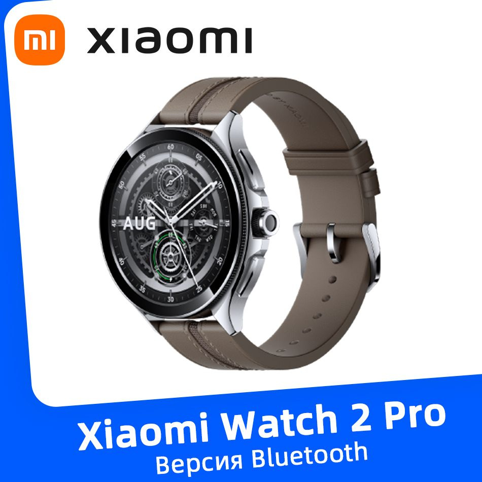 Xiaomi Watch 2 Pro 1.43 OZON 1235333038