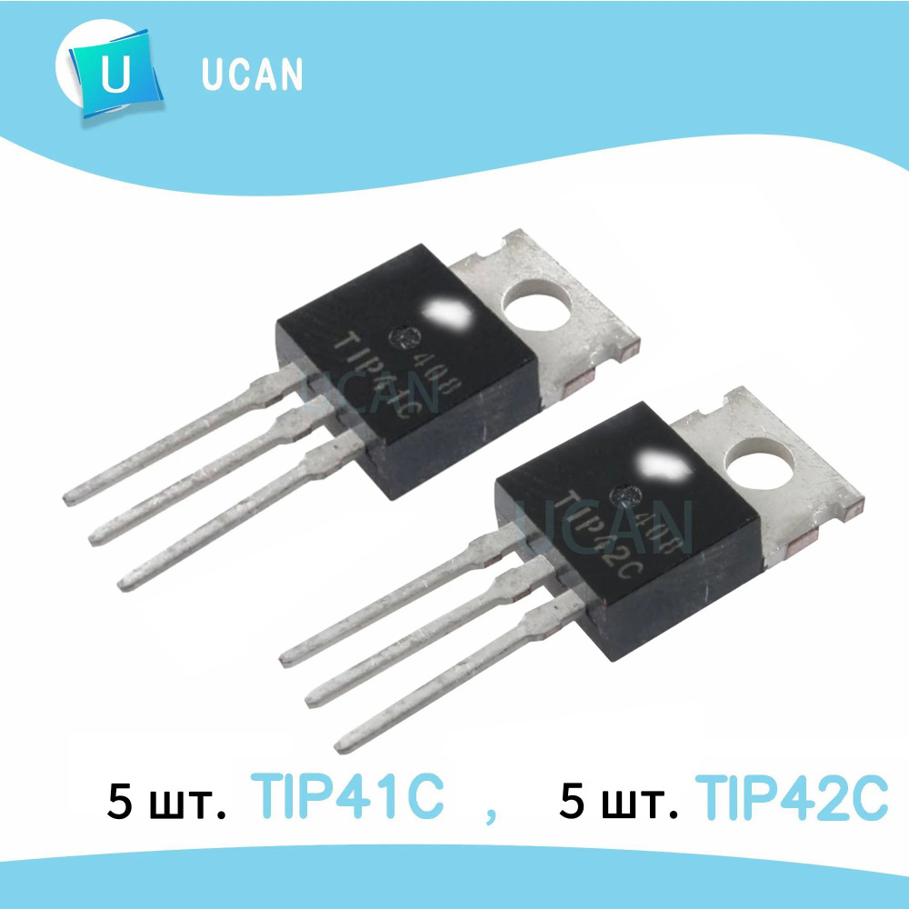 10 шт. TIP41C TIP42C По 5 штук CDarlington Транзисторная пара TO-220 ...