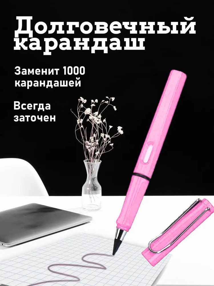 Hupper Dupper Карандаш, твердость: HB (Твердо-мягкий), толщина: 0.5 мм, 1 шт.  #1